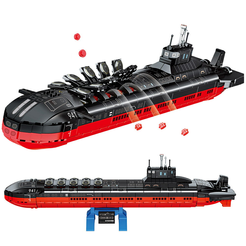 ブロック互換 レゴ 互換品 レゴミリタリー タイフーン型 原子力潜水艦 941 アクーラ設計 戦略任務 重ミサイル 潜水巡洋艦 プレゼント 入学プレゼント 入学お祝い クリスマスプレゼント 知育玩具 おもちゃブロック