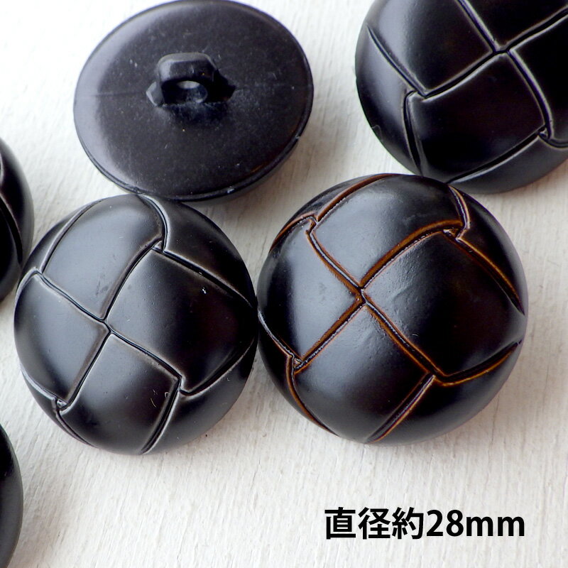 プラボタン レザー風 編みモチーフ 直径約28mm 1個 2カラー