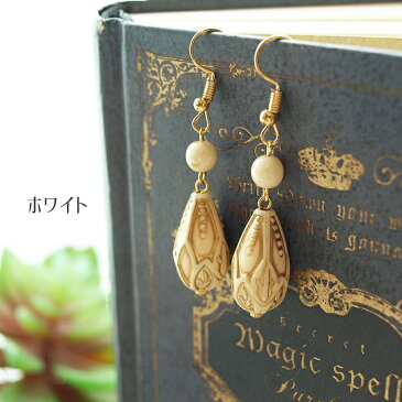 【完成品】【ハンドメイドアクセサリー】ヴィンテージ風しずくアクリルビーズのピアスorイヤリング(全4色)