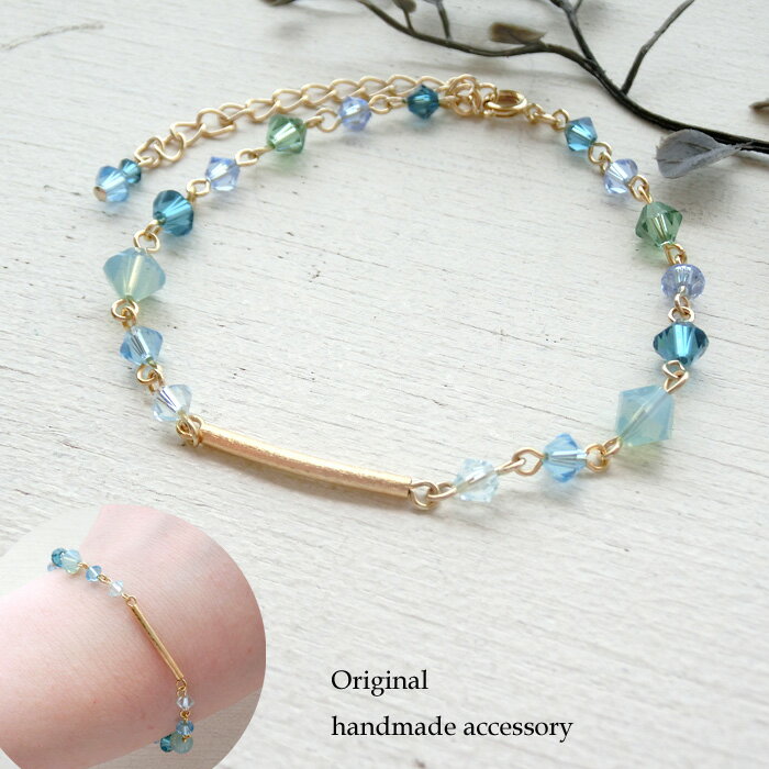 スワロフスキークリスタル シーブルークリスタルブレスレット(ゴールド)