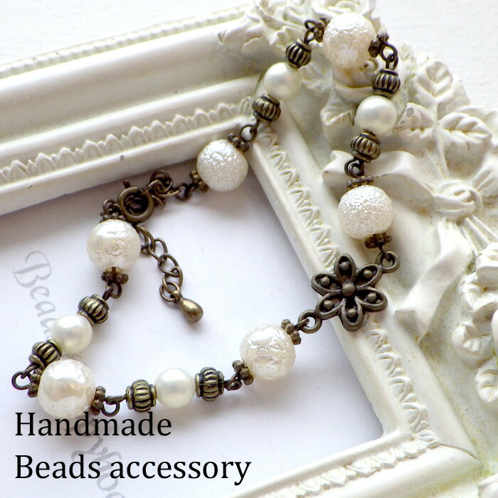 ѡȥեΥƥ顼֥쥹å (ƥ)