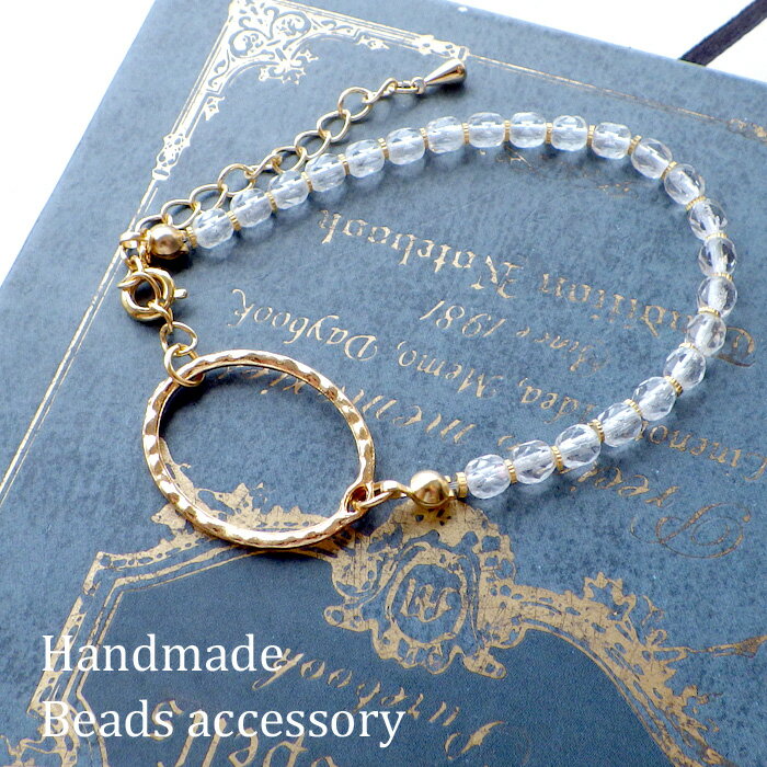 ボヘミアンビーズ クリスタルカラー ブレスレット(ゴールド)