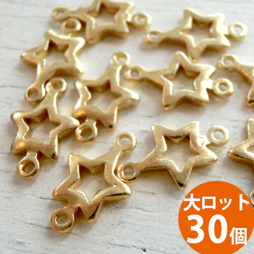 大ロット販売 [30個]チャーム 2カン 星 約8mm(ゴールド)