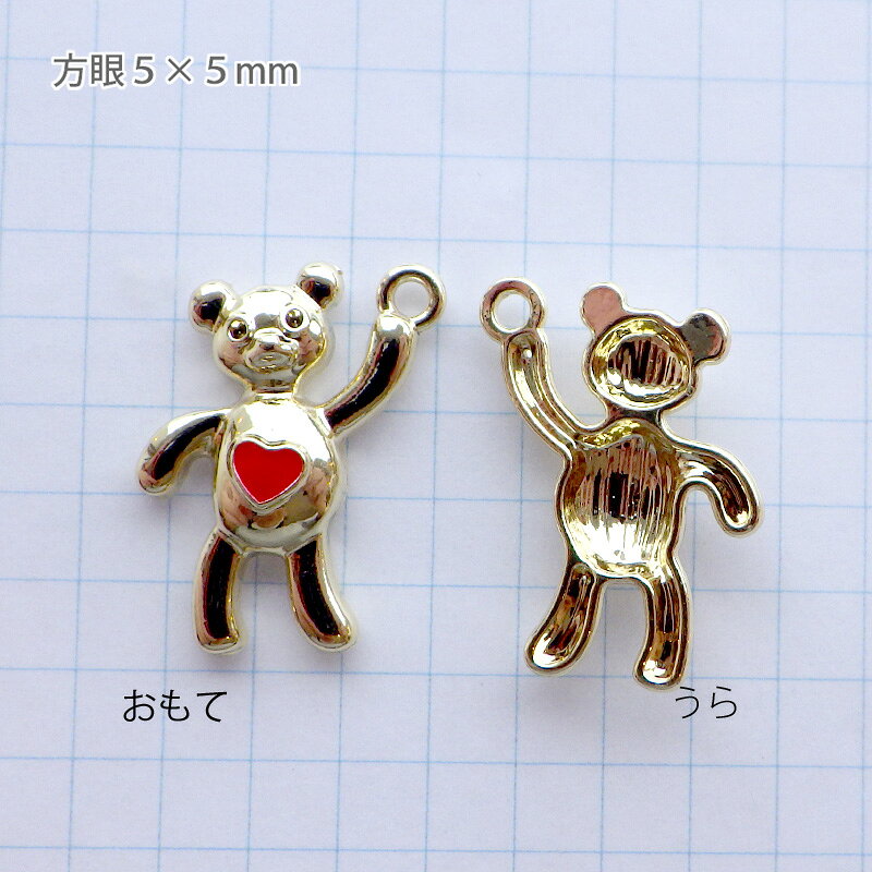 [1個]チャーム ハートパッチベア 約20×15mm(ゴールド)704*