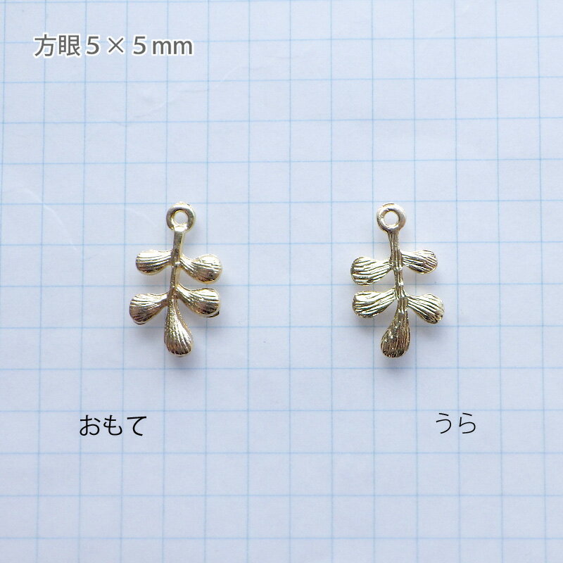 [1個]チャーム ぷっくりリーフ 約15×10mm()*704