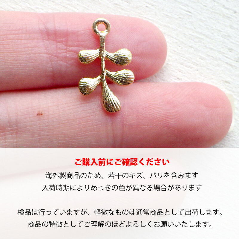 [1個]チャーム ぷっくりリーフ 約15×10mm()*704
