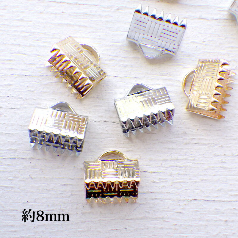 ［10個］ワニグチ リボン留め チェック柄 約8mm（ゴールド シルバー）*