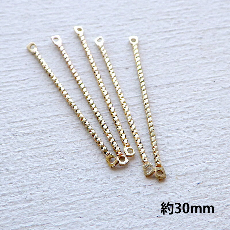 チャーム スターダスト スティック 約30mm 10本入り*704