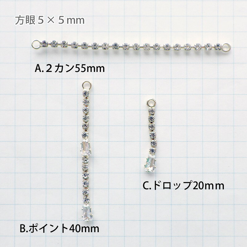 ダイヤレーン カン付き ロング ドロップ ポイント 1個 金色 透明 3種類* happyboo-10014441 ハンドメイド Beads happyboo サンプル画像3