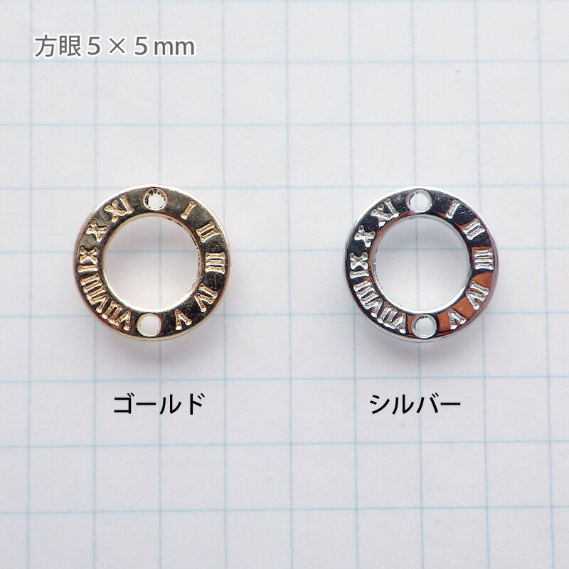 楽天市場】チャーム プレート 2穴の通販