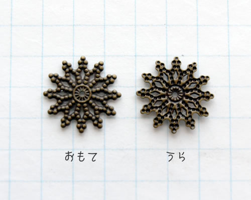 [1個]チャーム スノー 雪の結晶 小 直径約12mm（真鍮古美）*