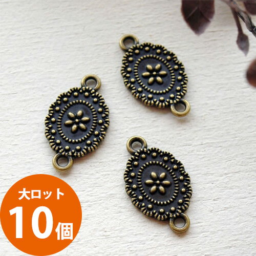 大ロット販売[10個]チャーム ミニプレート センターフラワー 2カン（真鍮古美）704