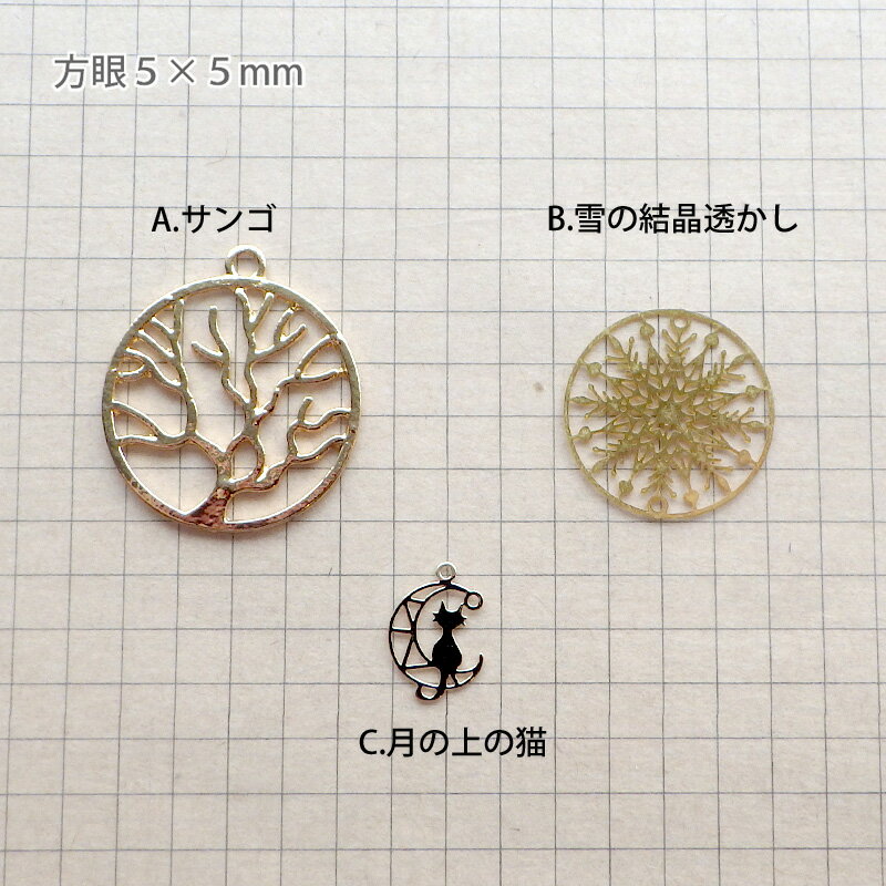 チャーム サンゴ 雪の結晶透かし 月の上の猫 1個 金色*