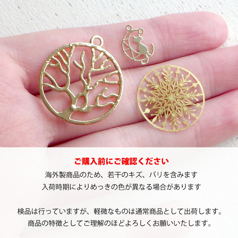 チャーム サンゴ 雪の結晶透かし 月の上の猫 1個 金色*
