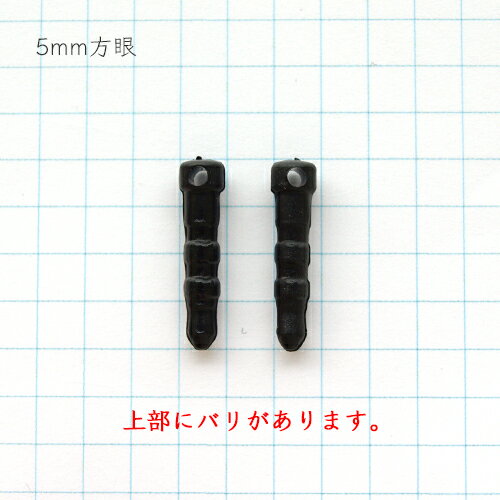 【10個】イヤホンジャックパーツ 縦約18mm(ブラック)
