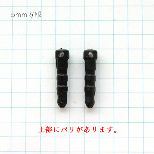 大ロット販売[30個]イヤホンジャックパーツ 縦約18mm(ブラック)704