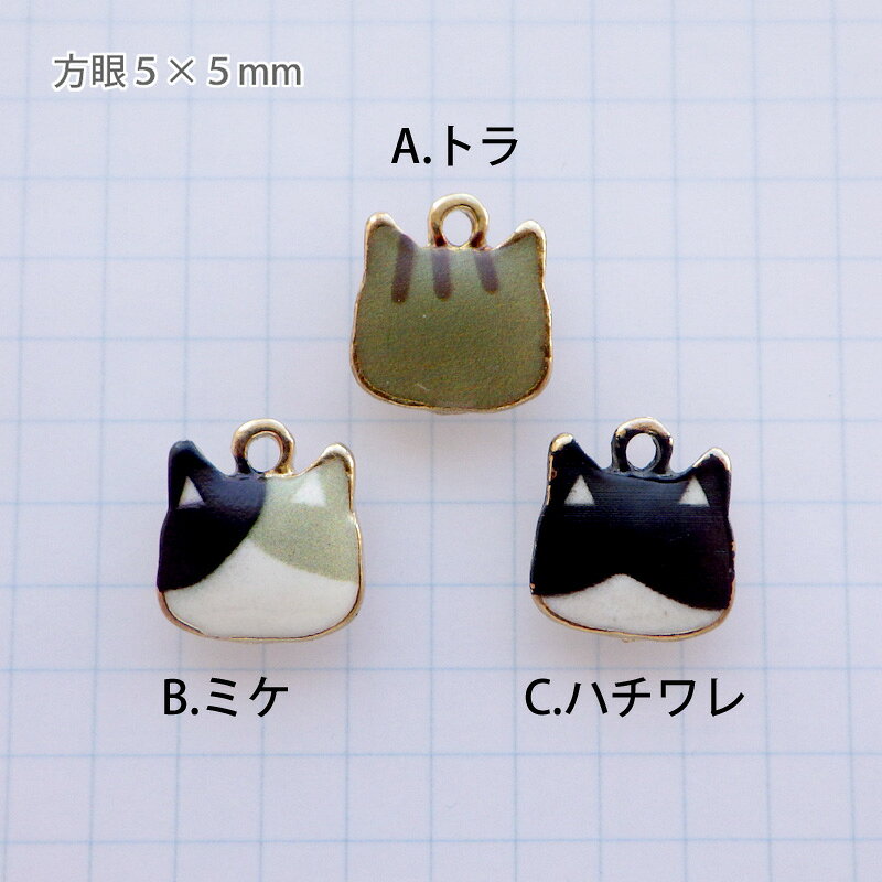 エポチャーム セピアカラー猫 1個 トラ ミケ ハチワレ 3種類*704