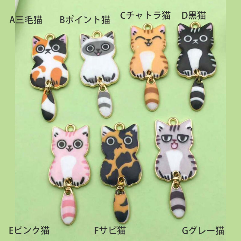 楽天市場】猫 しっぽ ゆらゆら（日用品雑貨・文房具・手芸）の通販