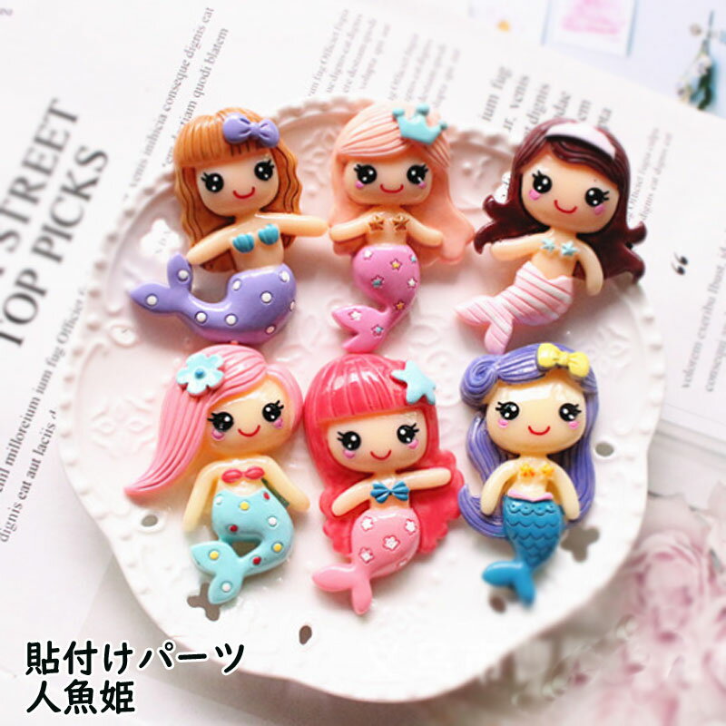 ��1�Ĥޤ���20�ġۥ������Ž�դ��ѡ��� �͵�ɱ �ǥ��ѡ��� �ޡ��᡼�ɡ���6����� �ǥ��졼�����ѡ���