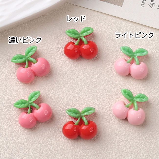 楽天市場】さくらんぼ パーツ（手芸・クラフト・生地｜日用品雑貨