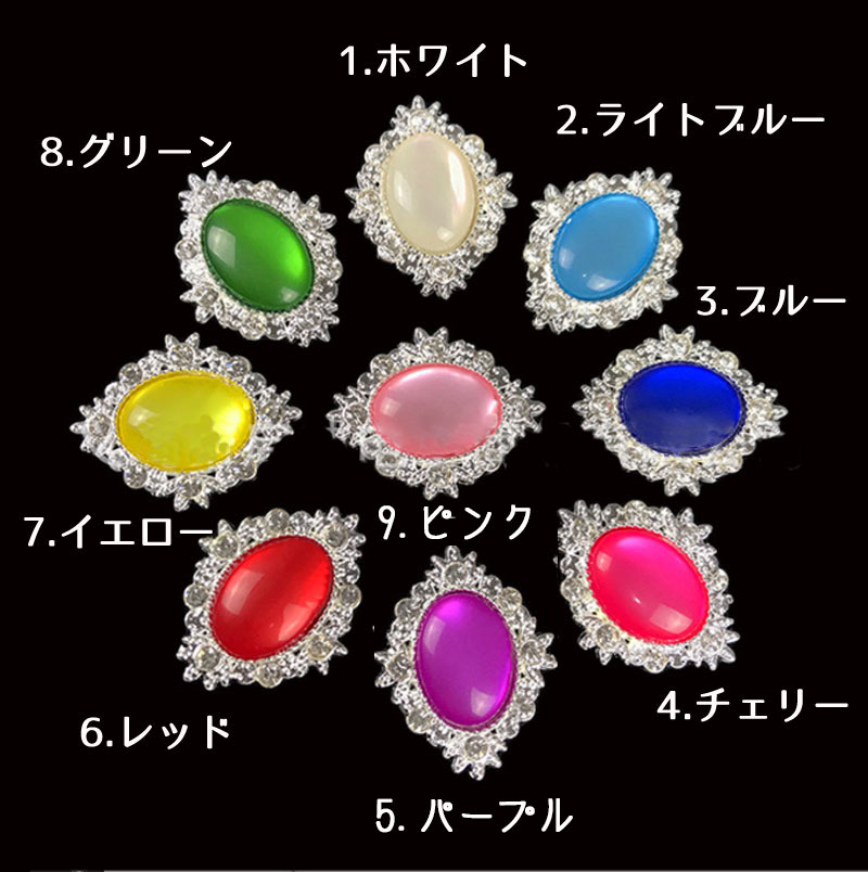 楽天市場】ビジュー パーツ ハート（カラーブルー）の通販