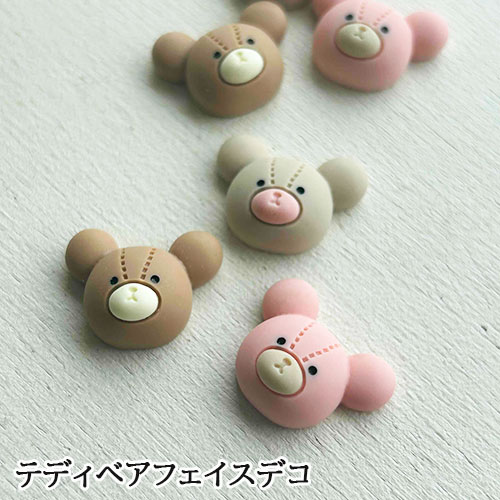 Rakuten - アクリル貼付けパーツ デコパーツ テディベアフェイス [1個または20個］ デコレーションパーツ