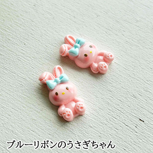 Rakuten - アクリル貼付けパーツ デコパーツ ブルーリボンのうさぎちゃん [1個または20個］ デコレーションパーツ