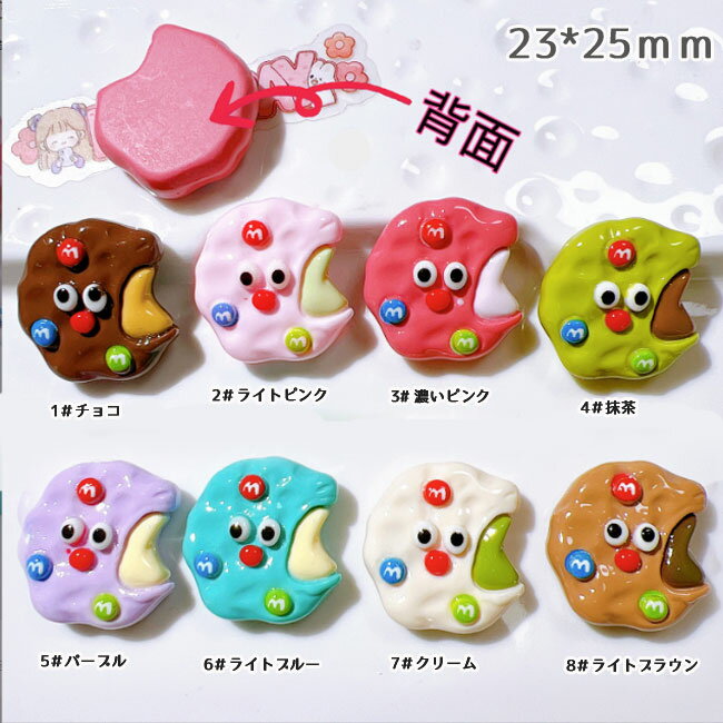 楽天市場】m&m チョコ（手芸・クラフト・生地｜日用品雑貨・文房具