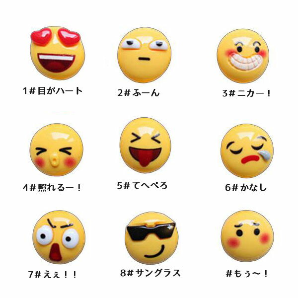 楽天市場】m(_ _)m 意味 顔文字（日用品雑貨・文房具・手芸）の通販