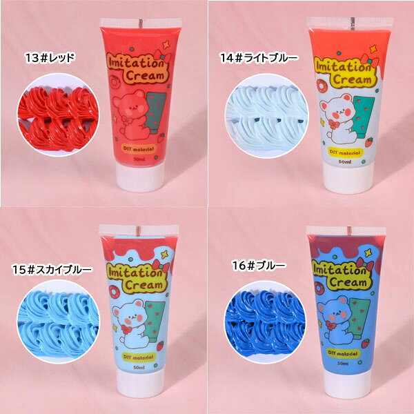 楽天市場】ホイップ デコ パーツ（カラーレッド）の通販