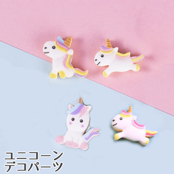 ���������ѥ��ƥ��˥������2����ˤ�ᤫ�� �ǥ��졼�����ѡ���