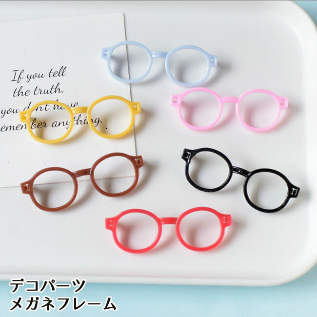 ��12/11�ޤǳ�ŷ�����ѡ�SALE�ݥ����10�ܡ������ݥ��[1��]�������Ž�դ��ѡ��� �ᥬ�ͥե졼�� �ǥ��졼�����ѡ��� �⡼��ɡ����6����