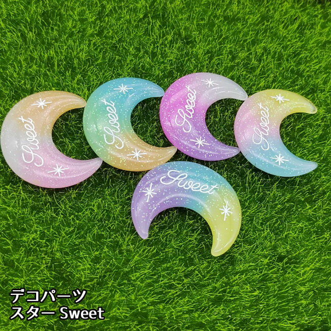 �ǥ��ѡ��� [1��] Ž��Ĥ��ѡ��� �ߥ륭�����顼 �ࡼ�󥹥���sweet ��ᤫ�襤���ϥ�ɥᥤ�� �ǥ��졼�����ѡ��� ���