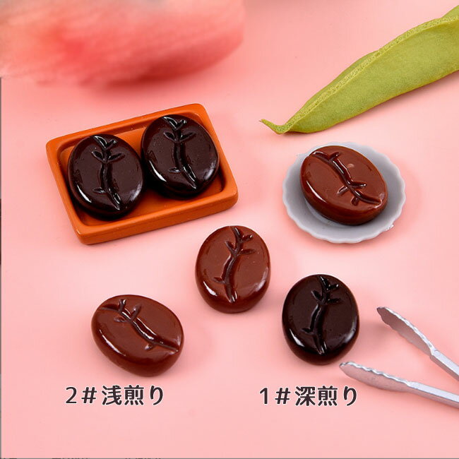 楽天市場】デコパーツ コーヒーの通販
