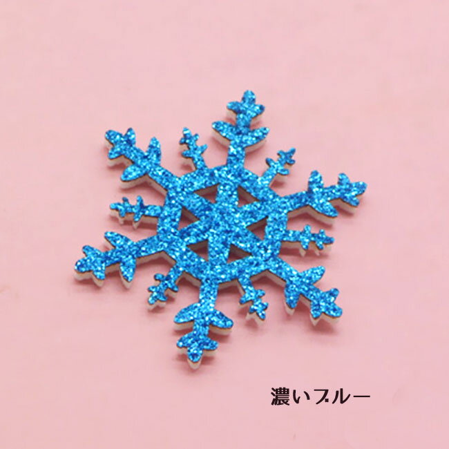 (427)シルバー　雪の結晶　キラキラ　小ぶり　ハンドメイド ピアス　イヤリング 1個 チャーム 雪の結晶 snow crystal スノー スノー