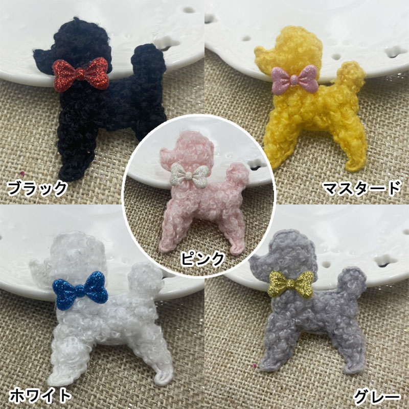 楽天市場】トイプードル フェルトの通販