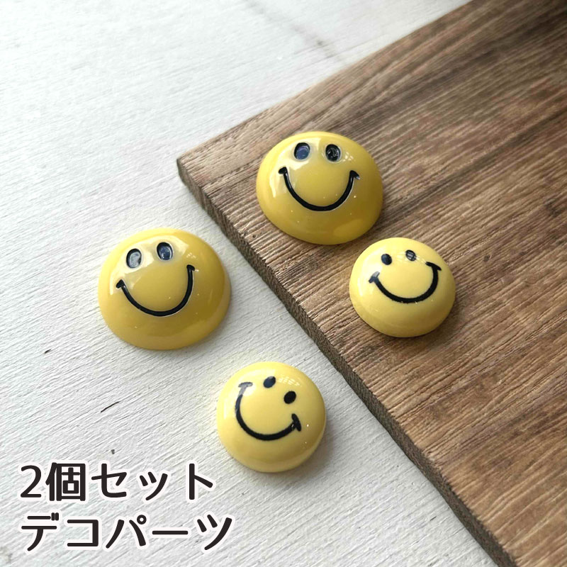 楽天市場】デコパーツ スマイルの通販