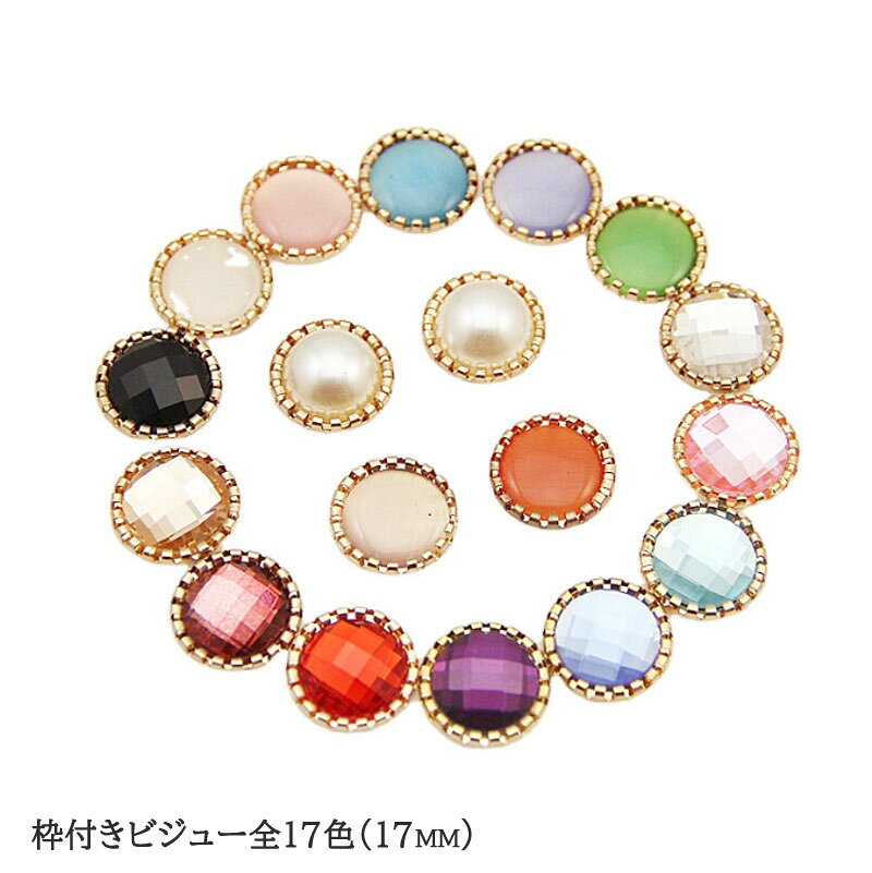 ��17mm�ۥ᥿��Ž�դ��ѡ��� ���դ��饦��ɥӥ��塼 ���ꥢ������åĥ����� �ѡ������17����