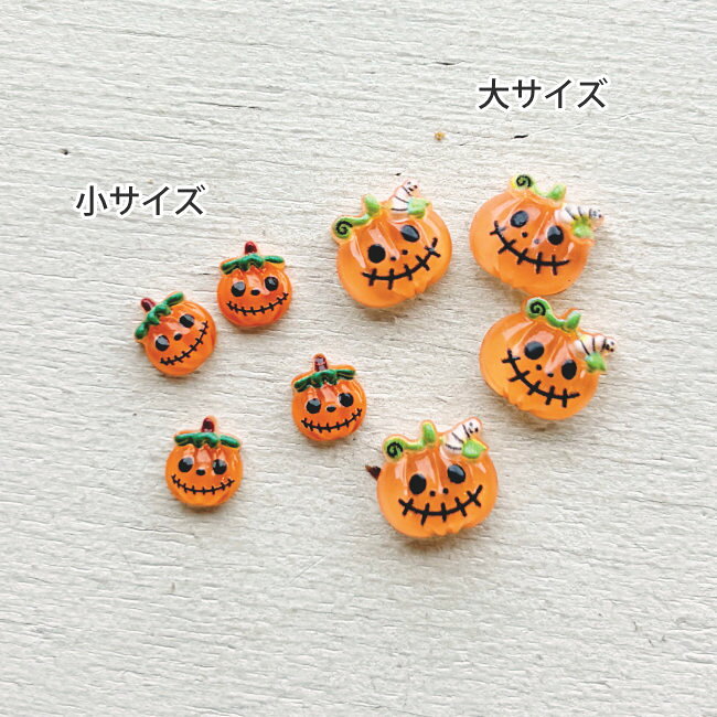 楽天市場】ネイル パーツ ハロウィン かぼちゃの通販