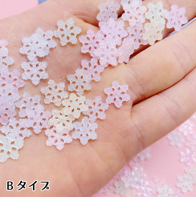 楽天市場】デコパーツ 雪の結晶の通販