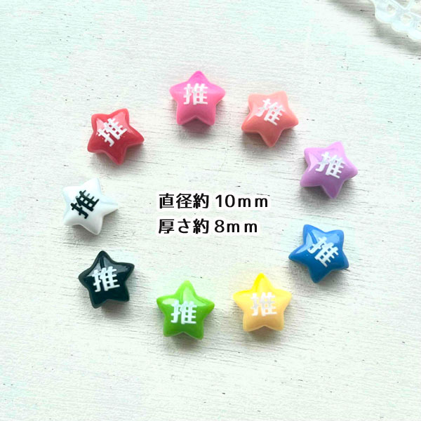 [1�ġ�10�ġ�100�ġ�1000��]�������Ž�դ��ѡ��� �䤷������ �䤷�襰�å� �ǥ��졼�����ѡ��ġ���9����