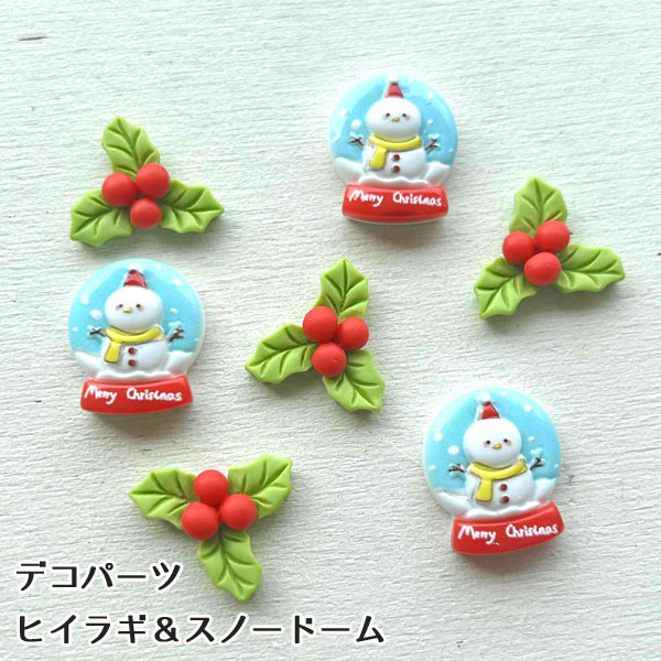 ϥɥᥤ Beads happyboo㤨֡1-20ġϥꥹޥ ҥ饮 Ρɡ ǥѡ ǥ졼ѡġפβǤʤ55ߤˤʤޤ