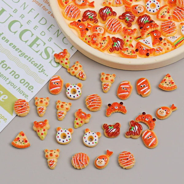 ネイル デコパーツ パン デニッシュ アソートセット ランダム10個 ネイルパーツ デコレーションパーツ