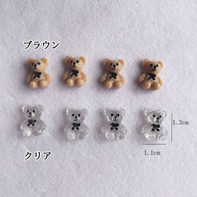 楽天市場】テディベア ネイルパーツの通販
