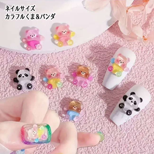 楽天市場】パンダ ネイル パーツの通販