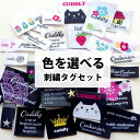  ●他の商品との同梱も可能です!... |
![【福袋 ネコポス送料無料】1000円 happybooオリジナルタグ福袋 選べるカラー ブラック ホワイト手芸 縫付タグ フレンチタグ かわいい おしゃれ 商用...