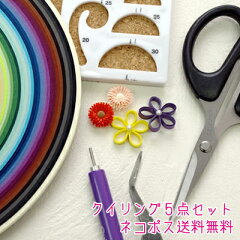 https://thumbnail.image.rakuten.co.jp/@0_mall/happyboo/cabinet/fuku/quilling-set161117a.jpg