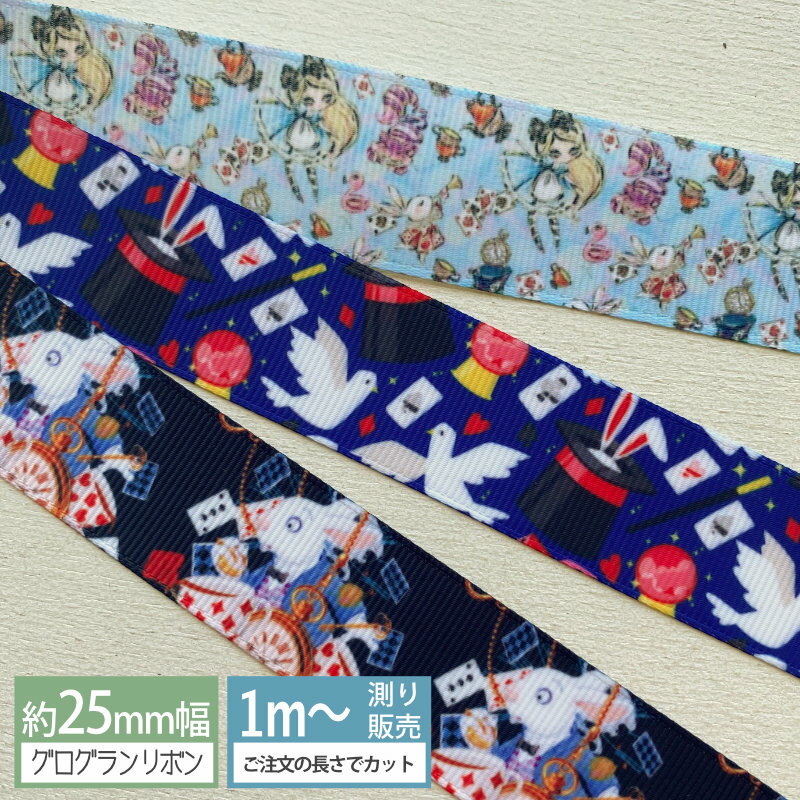 ϥɥᥤ Beads happyboo㤨֥ [1mפ] ܥ Ի׵Ĥι񥢥ꥹ 25mm(3ˡפβǤʤ110ߤˤʤޤ
