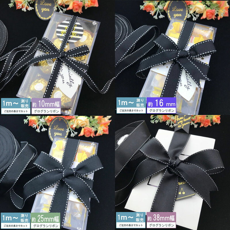  ܥ ֥åƥå 10mm/16mm/25mm/38mm 