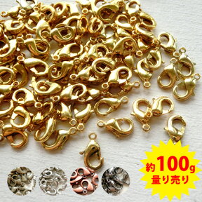 ▼【100g量売り!!】特価販売 留め金具 カニカン（全5色/約200個入）*